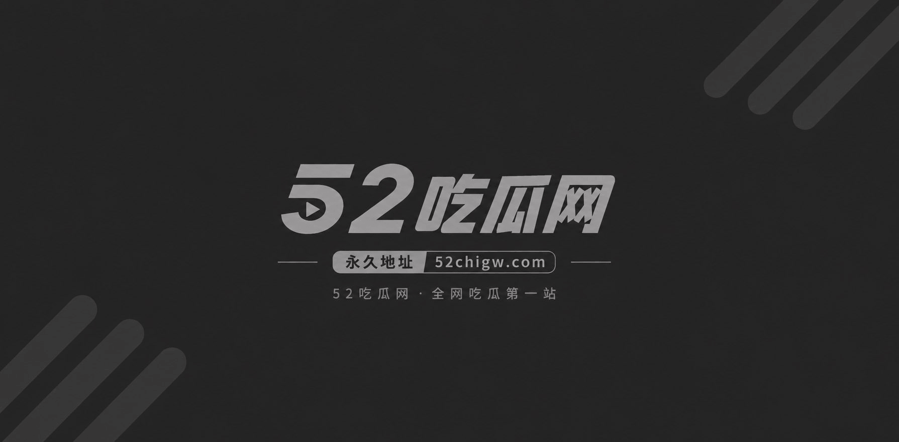恋足寸止榨精指令挑战相关图片1